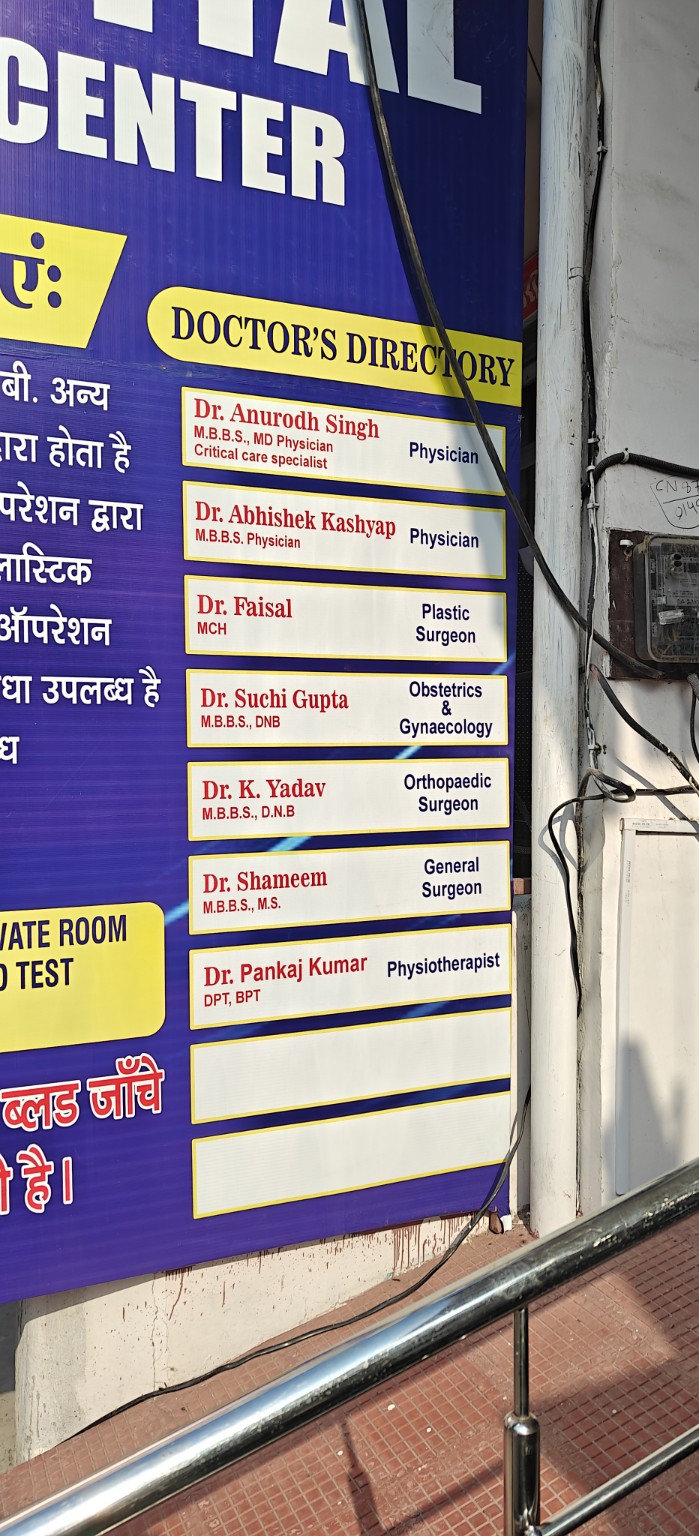 Facilities Board